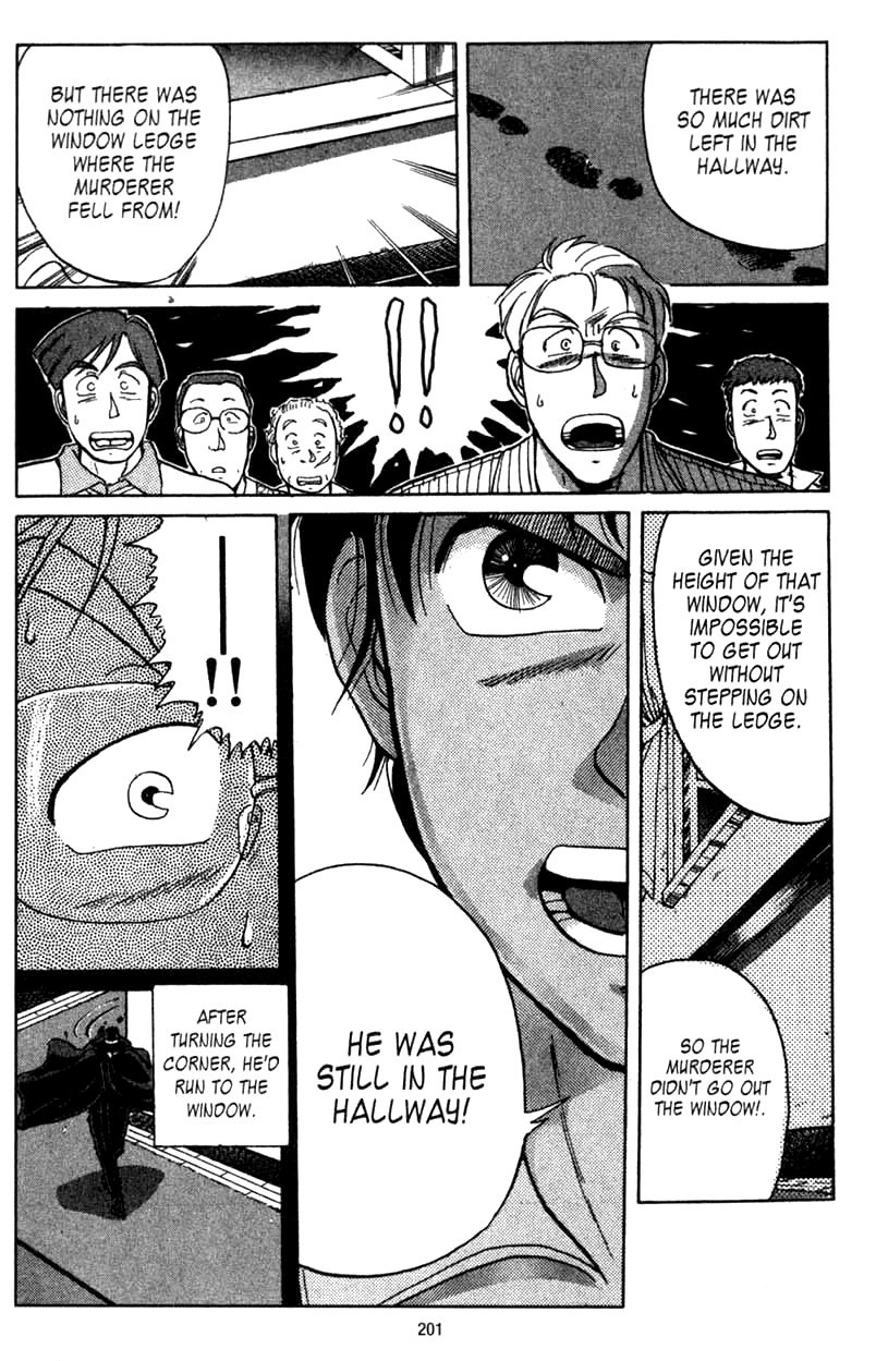 Kindaichi Shounen no Jikenbo chapter 5 page 13