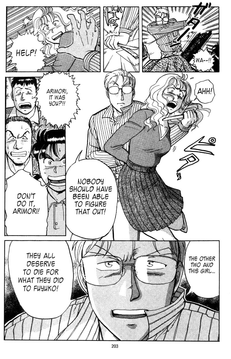 Kindaichi Shounen no Jikenbo chapter 5 page 15