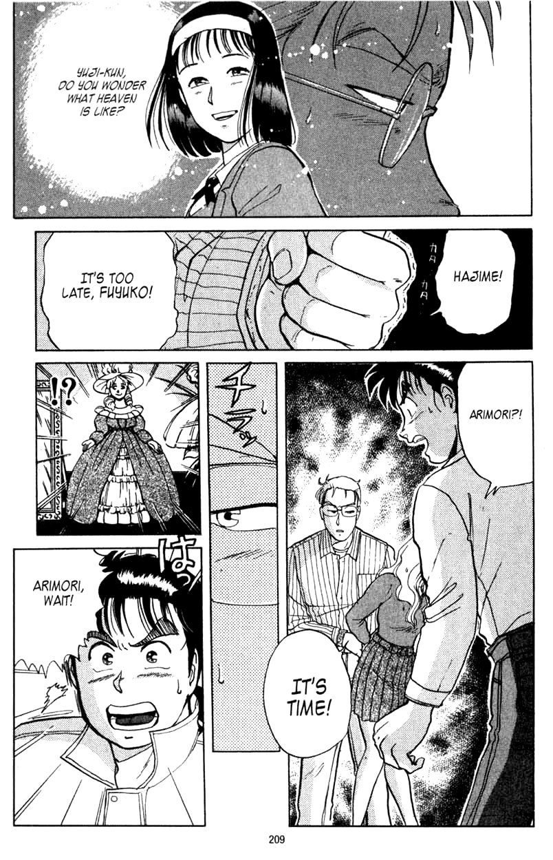 Kindaichi Shounen no Jikenbo chapter 5 page 21