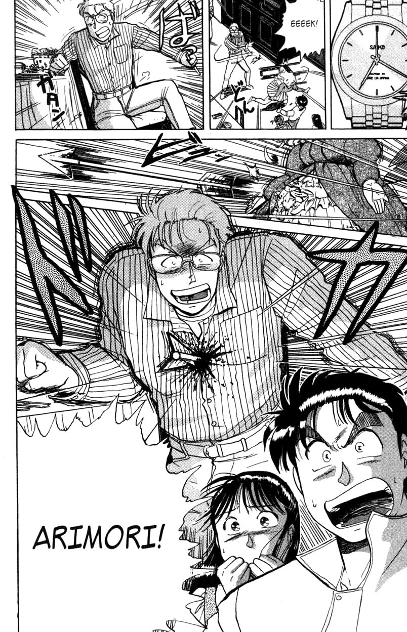 Kindaichi Shounen no Jikenbo chapter 5 page 22