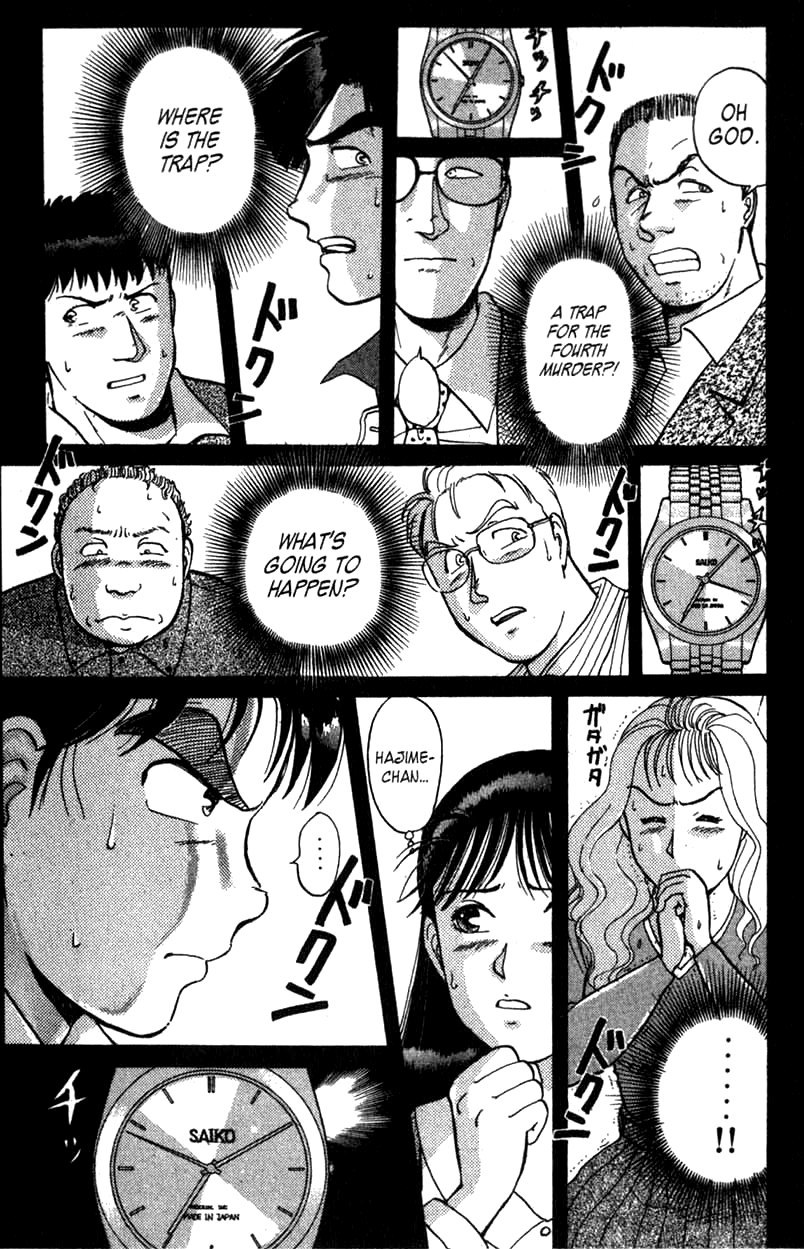 Kindaichi Shounen no Jikenbo chapter 5 page 3