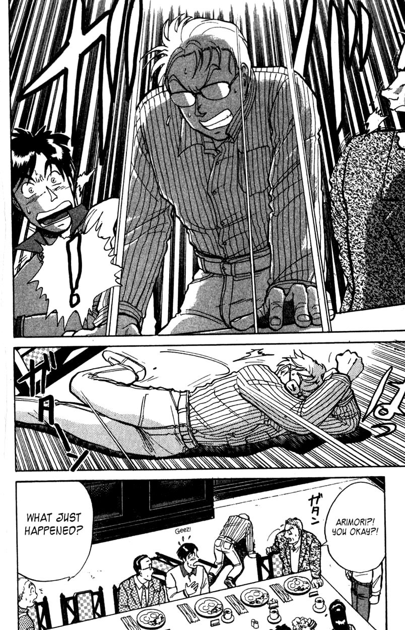 Kindaichi Shounen no Jikenbo chapter 5 page 4