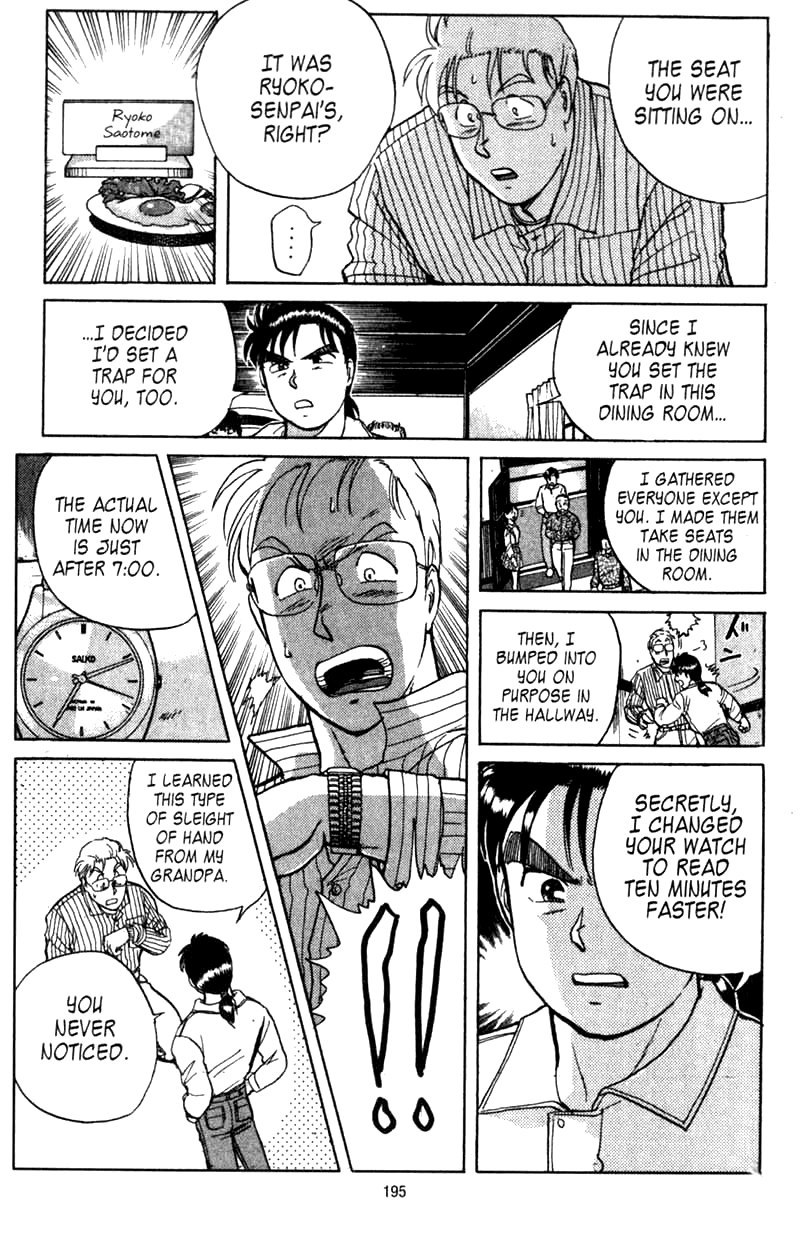 Kindaichi Shounen no Jikenbo chapter 5 page 7