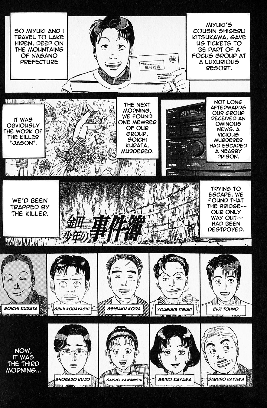 Kindaichi Shounen no Jikenbo chapter 50 page 1