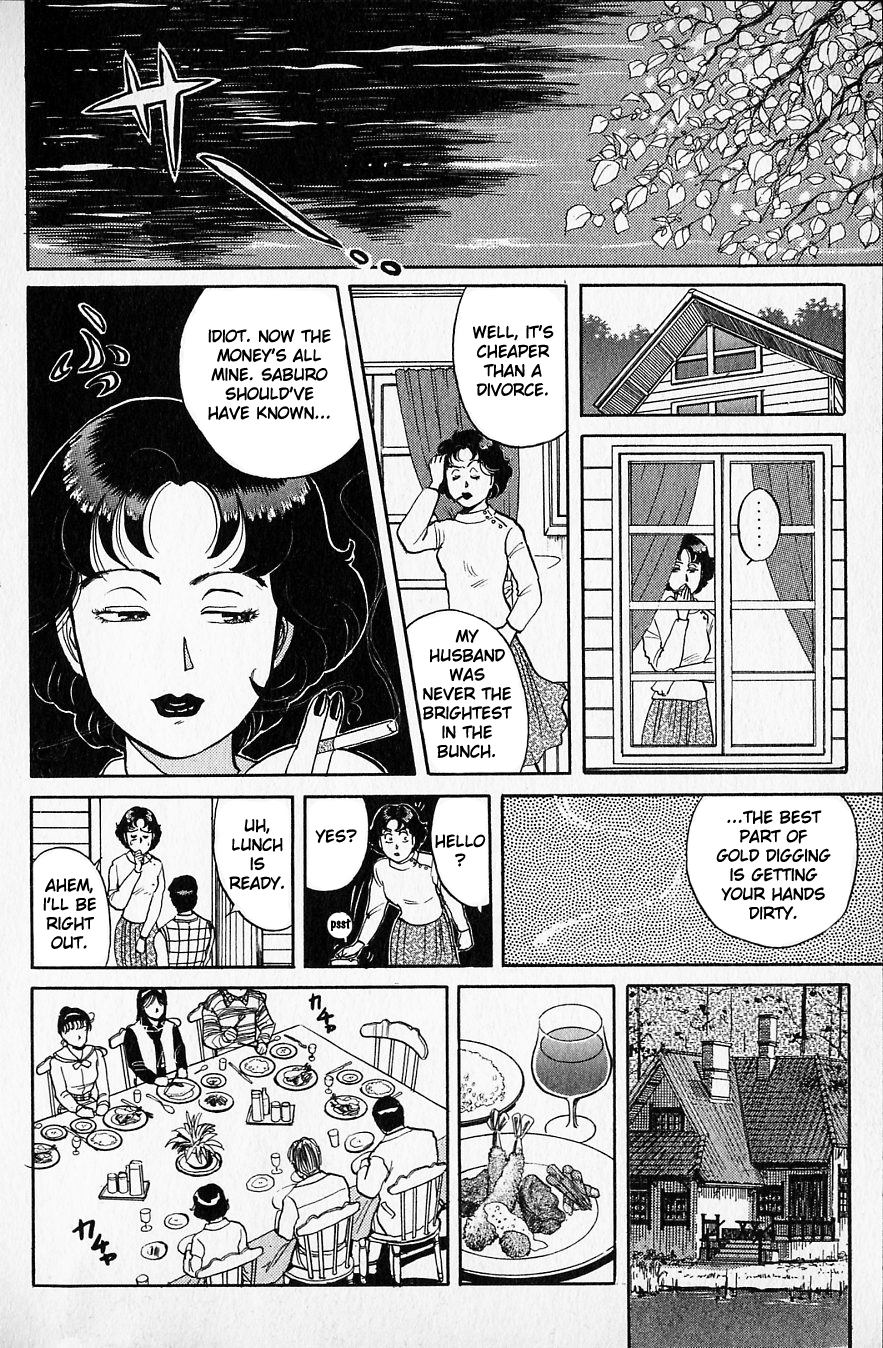 Kindaichi Shounen no Jikenbo chapter 50 page 12