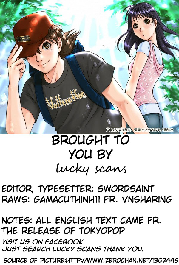 Kindaichi Shounen no Jikenbo chapter 50 page 22