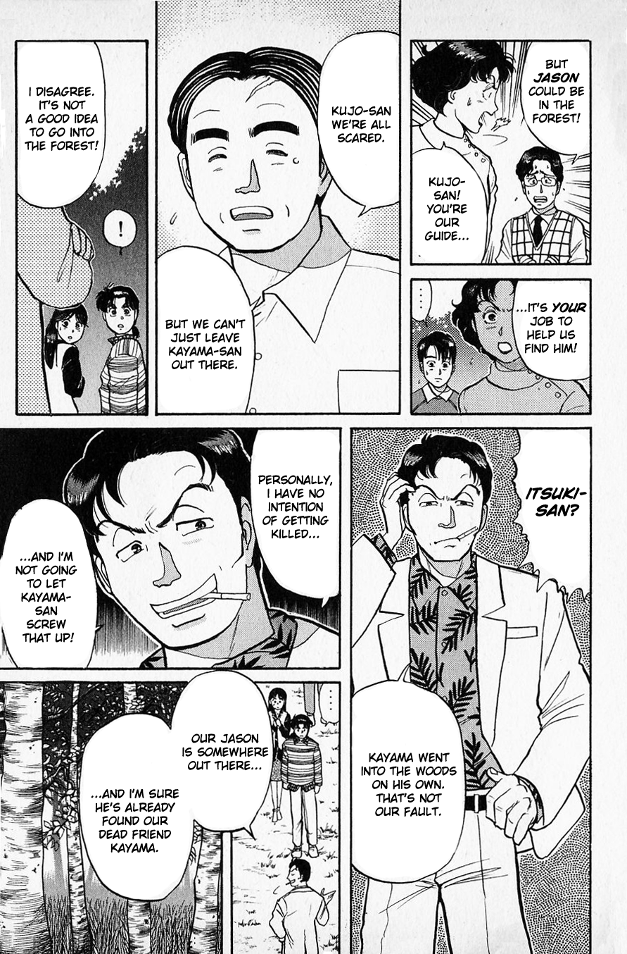 Kindaichi Shounen no Jikenbo chapter 50 page 3