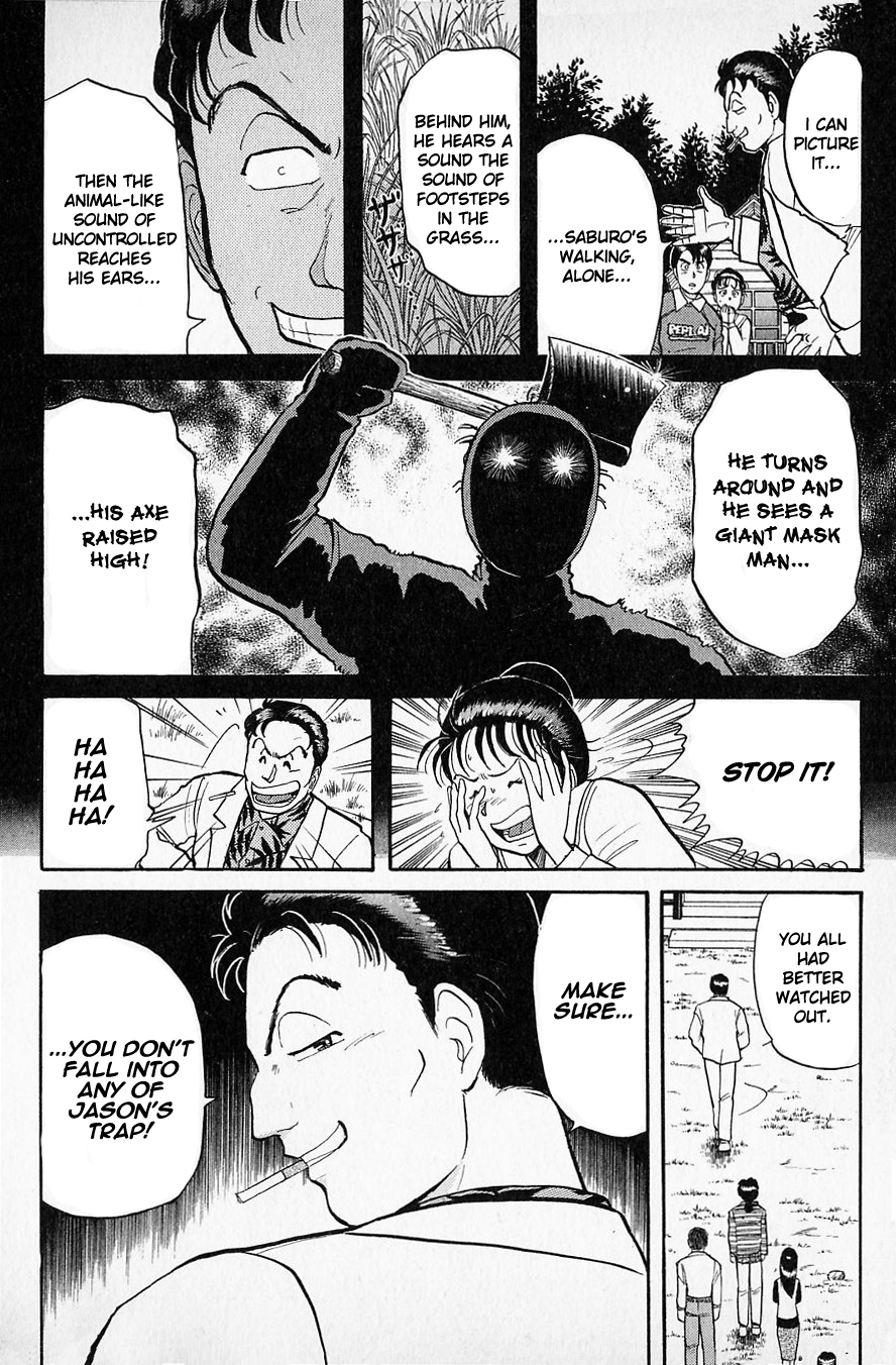 Kindaichi Shounen no Jikenbo chapter 50 page 4