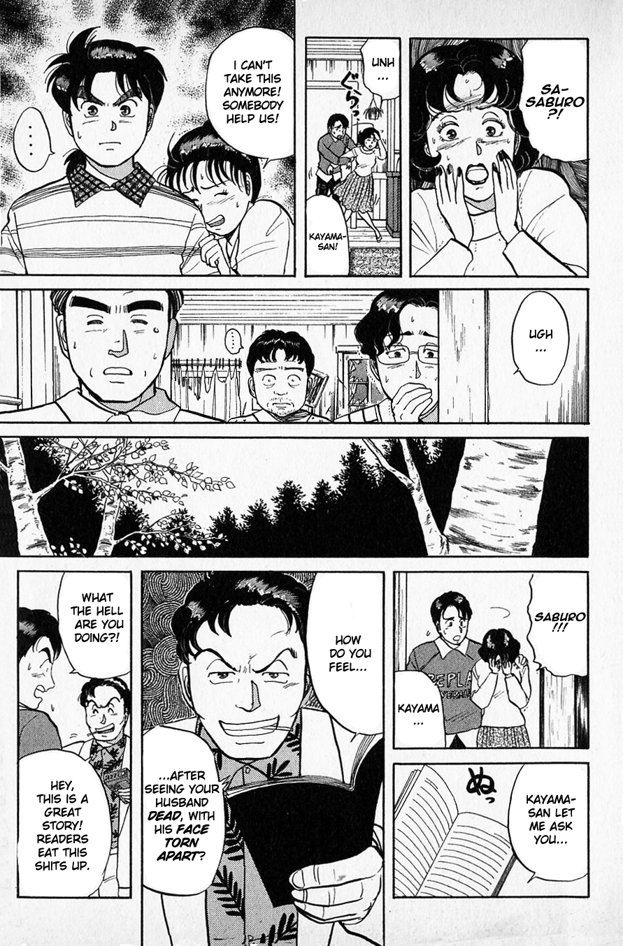 Kindaichi Shounen no Jikenbo chapter 50 page 7
