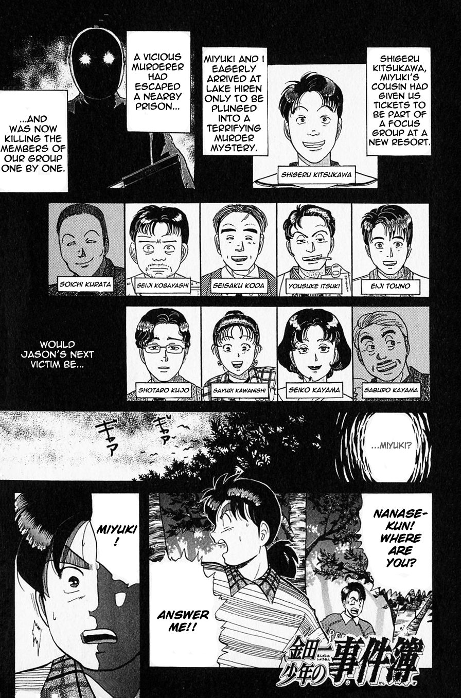Kindaichi Shounen no Jikenbo chapter 51 page 1