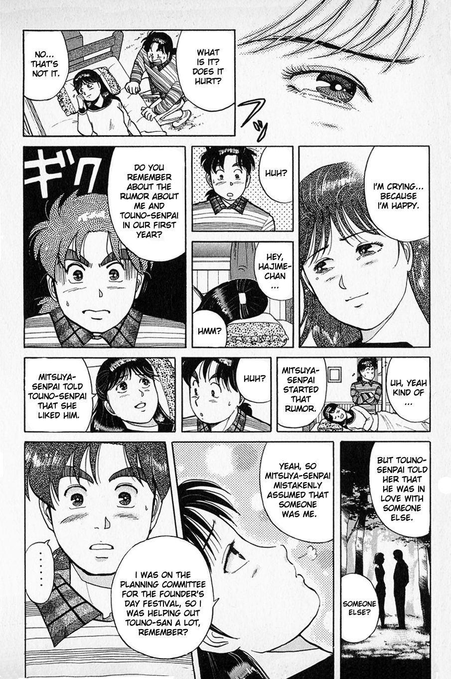 Kindaichi Shounen no Jikenbo chapter 51 page 12