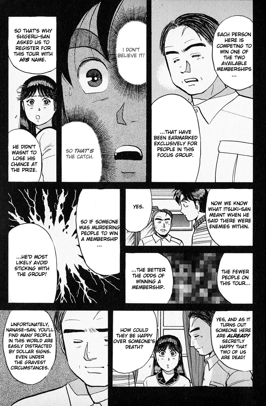 Kindaichi Shounen no Jikenbo chapter 51 page 17