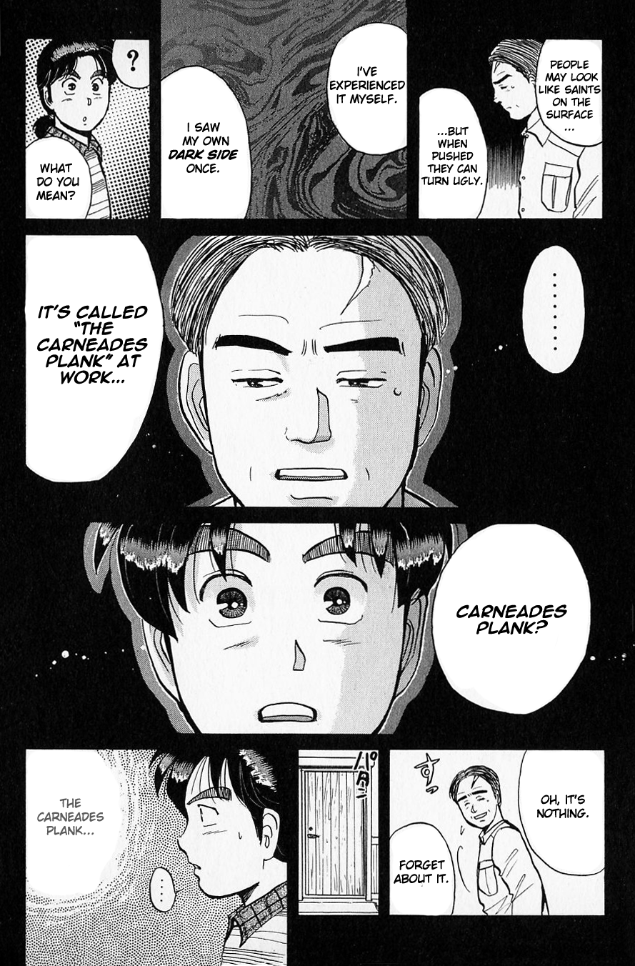 Kindaichi Shounen no Jikenbo chapter 51 page 18