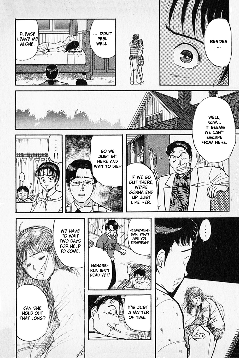 Kindaichi Shounen no Jikenbo chapter 51 page 4