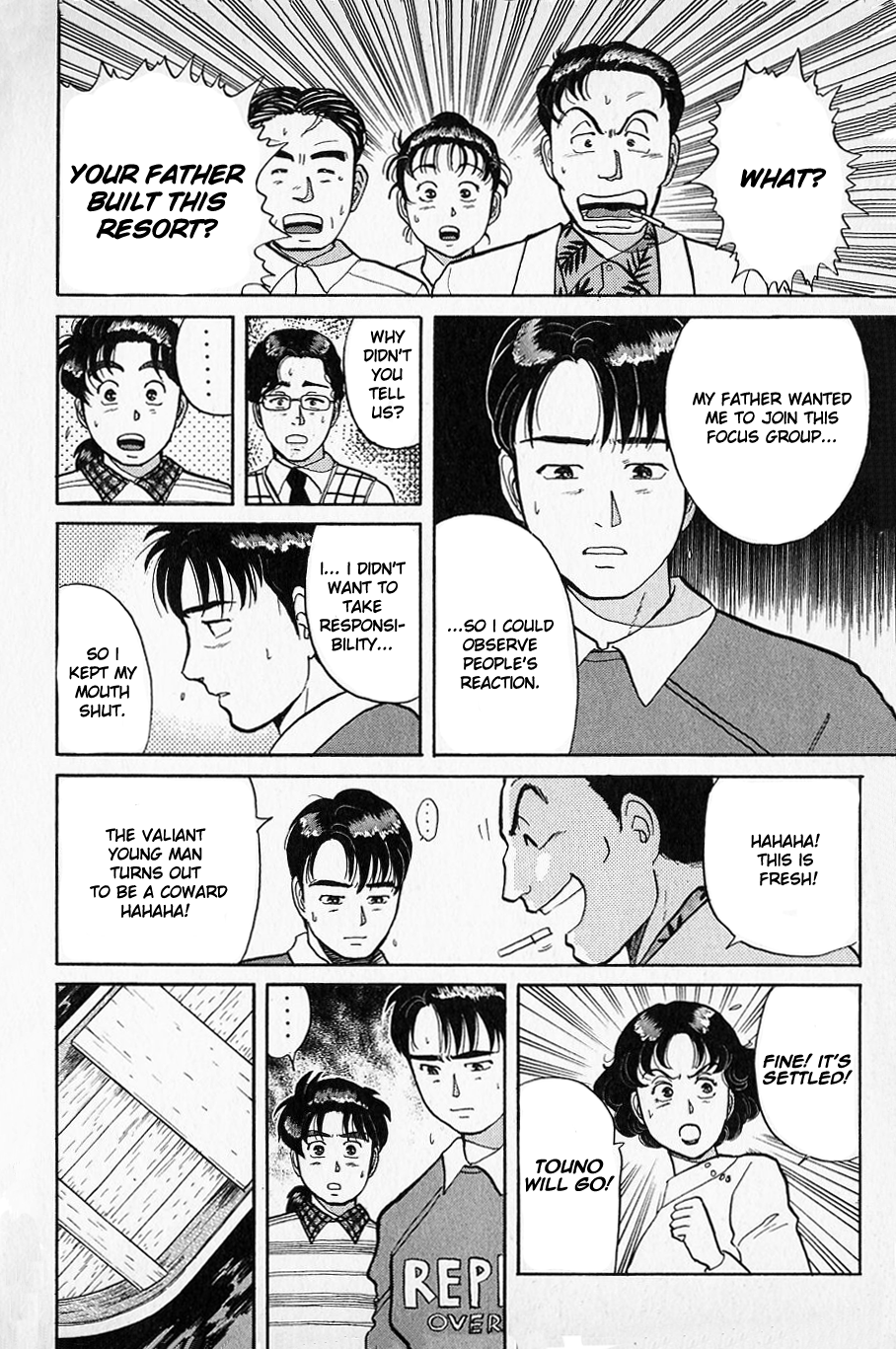 Kindaichi Shounen no Jikenbo chapter 51 page 8