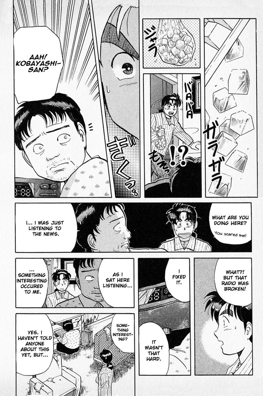 Kindaichi Shounen no Jikenbo chapter 52 page 10