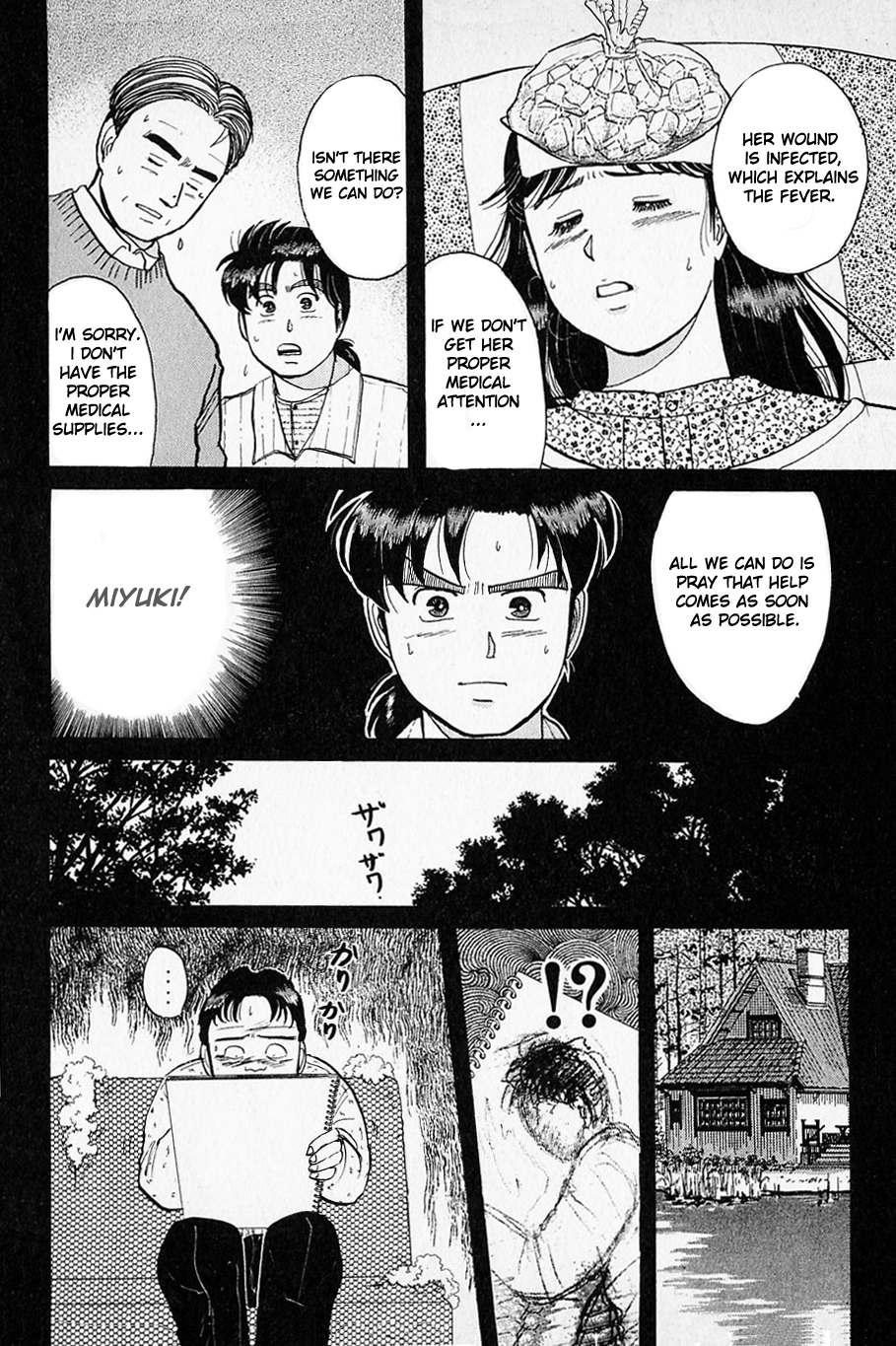 Kindaichi Shounen no Jikenbo chapter 52 page 12