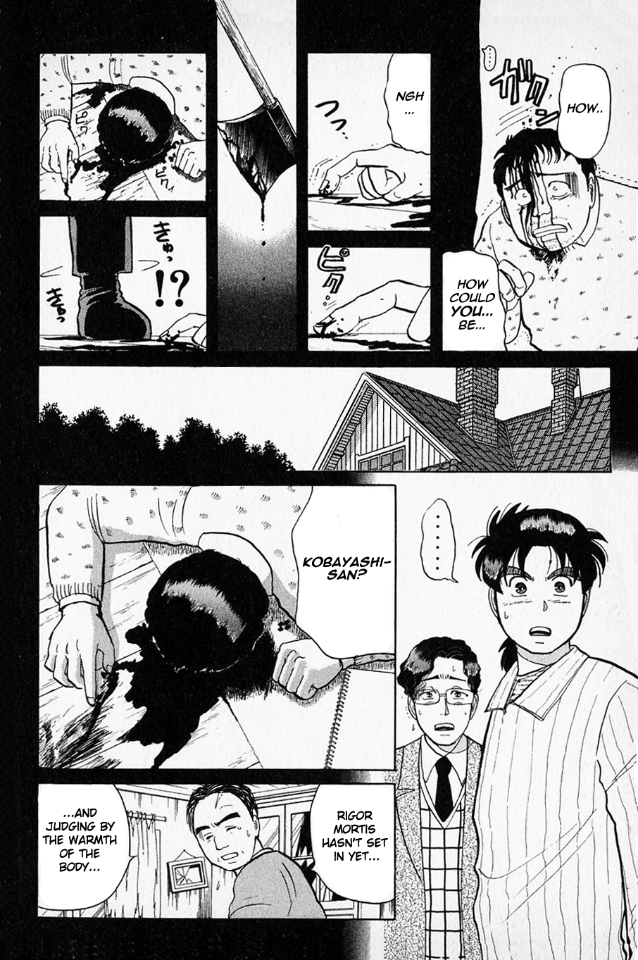 Kindaichi Shounen no Jikenbo chapter 52 page 14