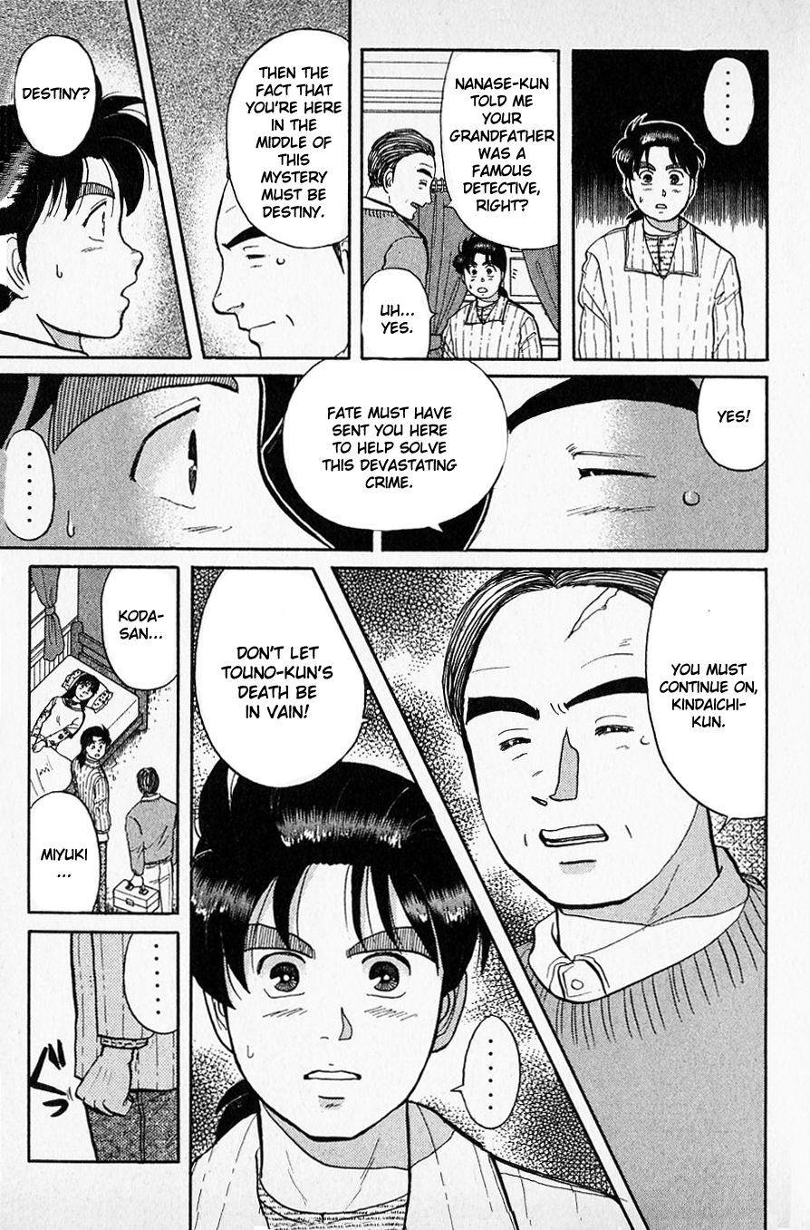 Kindaichi Shounen no Jikenbo chapter 52 page 7