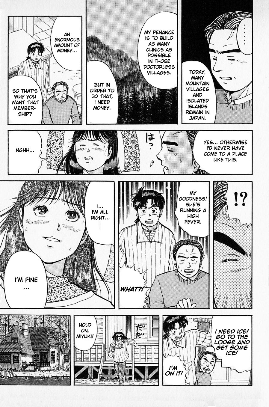 Kindaichi Shounen no Jikenbo chapter 52 page 9