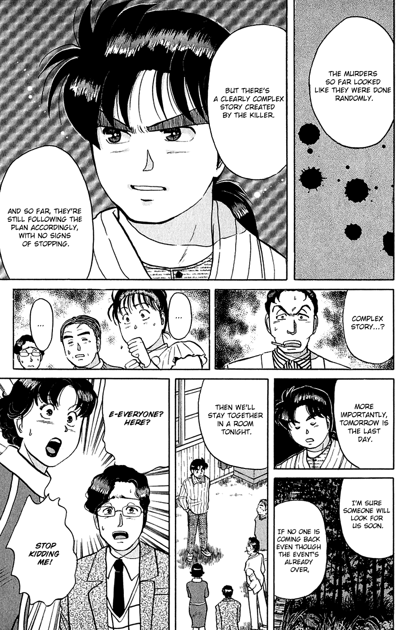 Kindaichi Shounen no Jikenbo chapter 53 page 15