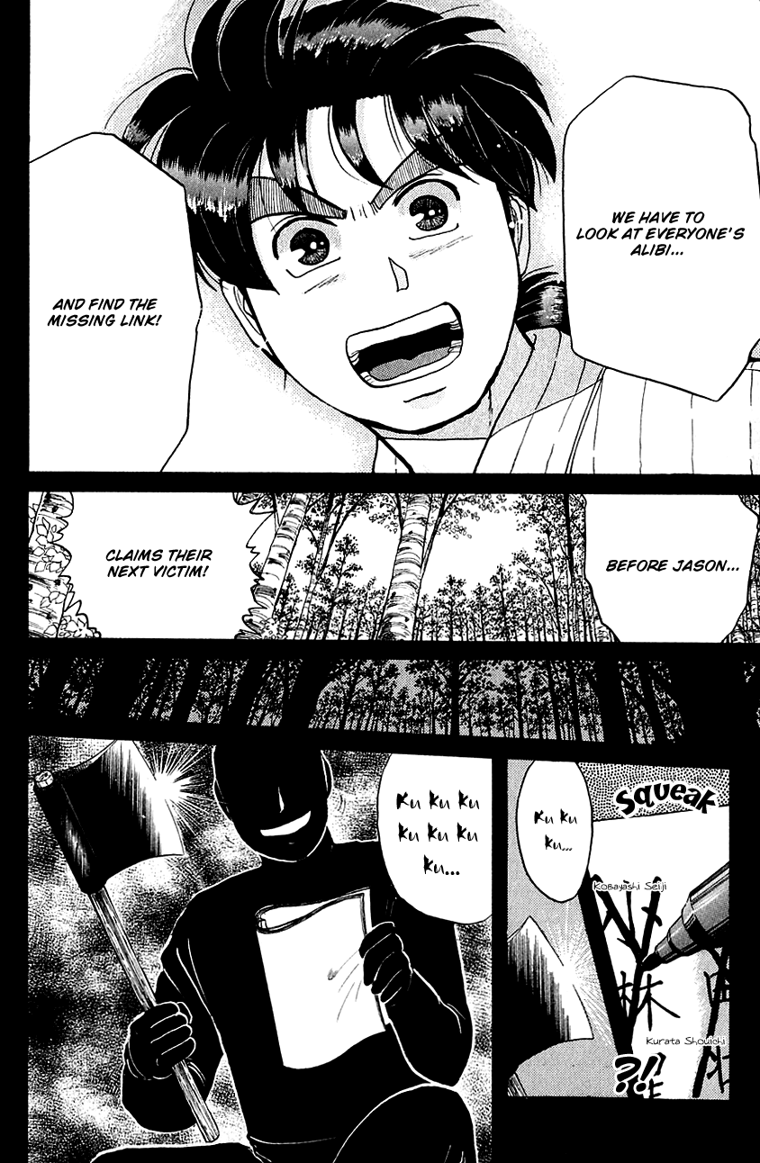 Kindaichi Shounen no Jikenbo chapter 53 page 22