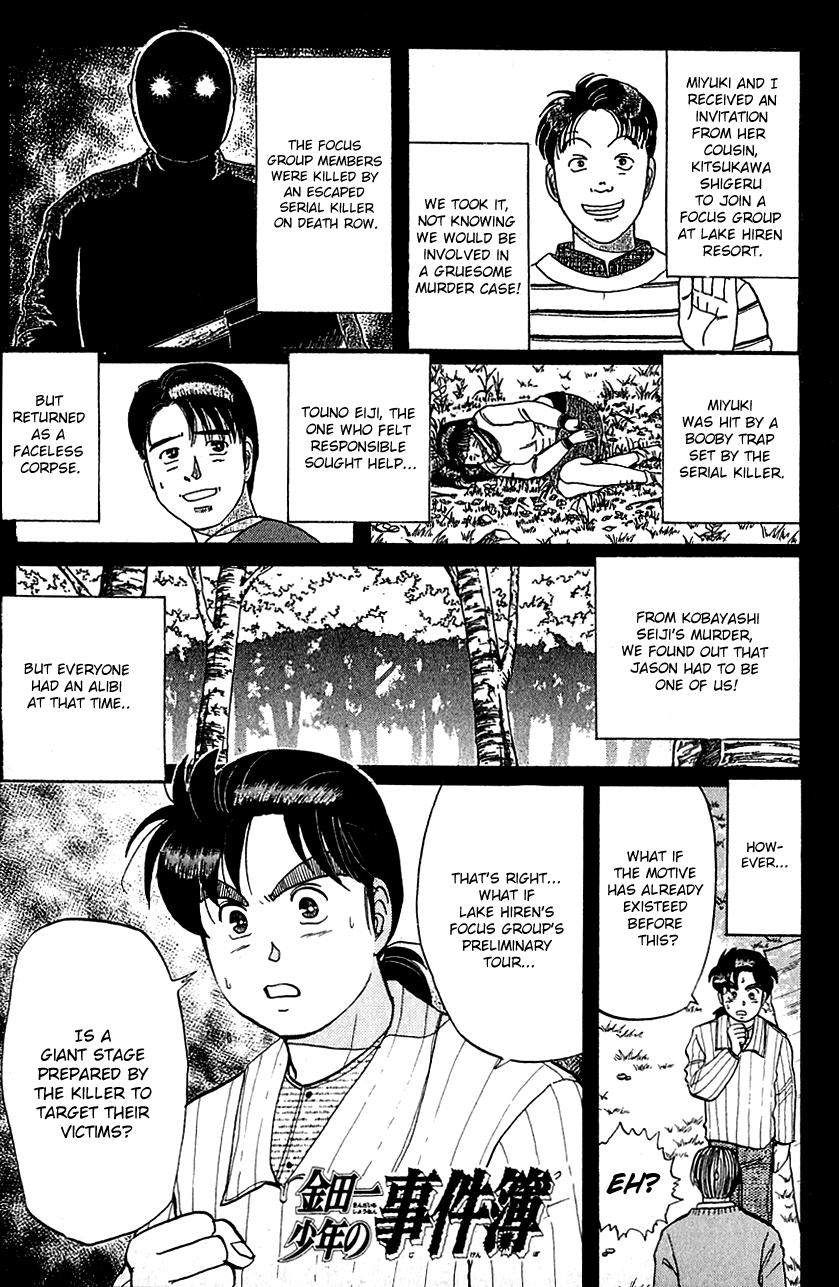 Kindaichi Shounen no Jikenbo chapter 54 page 1