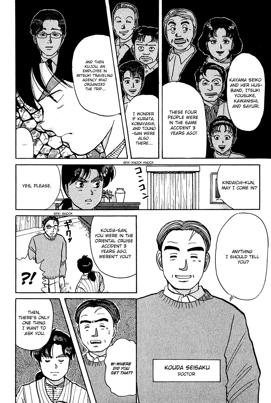 Kindaichi Shounen no Jikenbo chapter 54 page 10