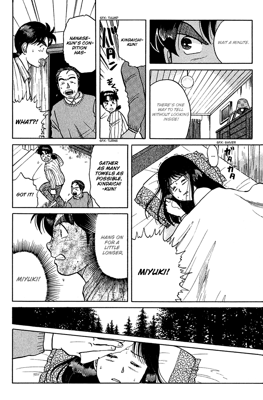 Kindaichi Shounen no Jikenbo chapter 54 page 14