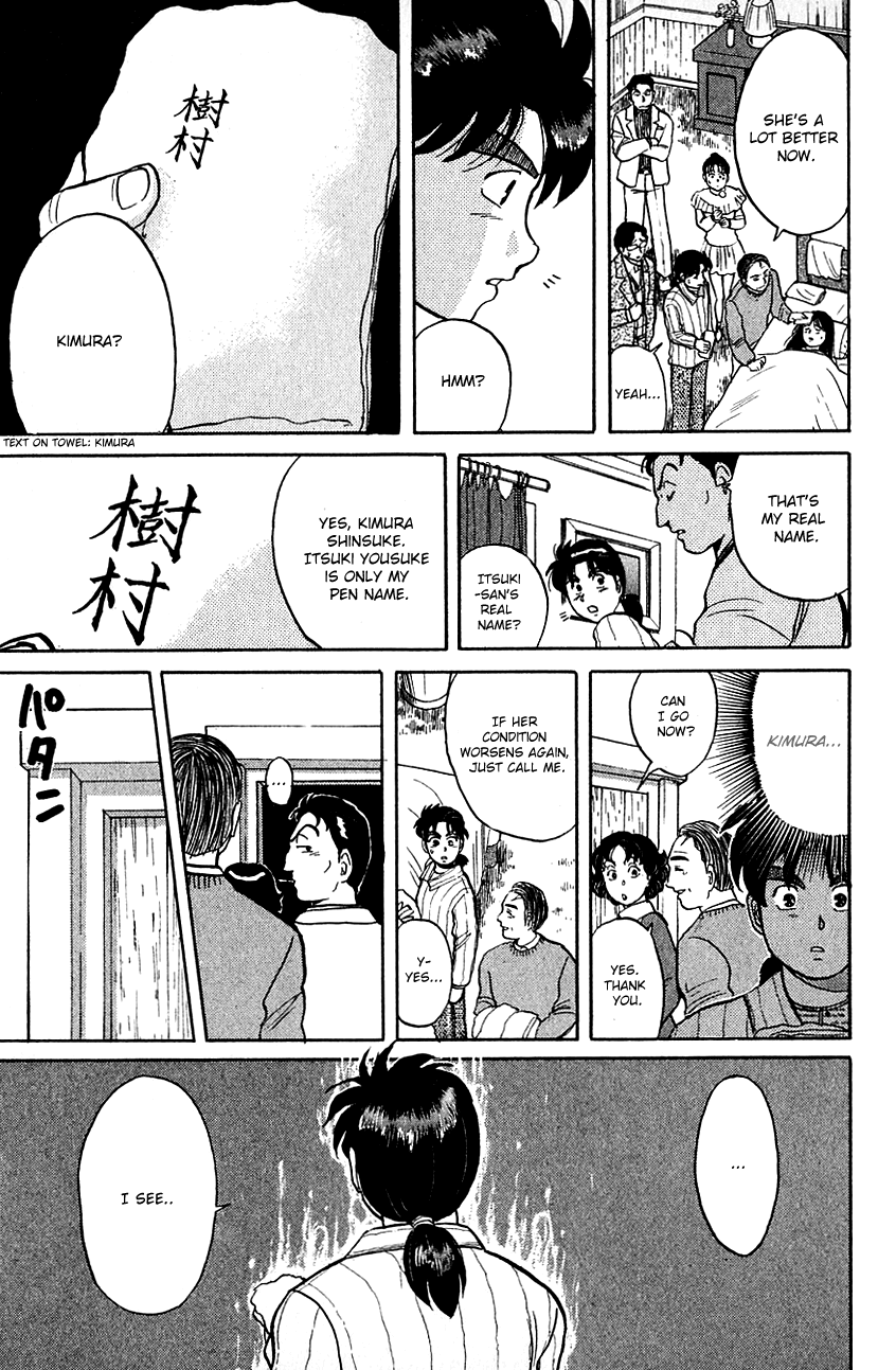 Kindaichi Shounen no Jikenbo chapter 54 page 15