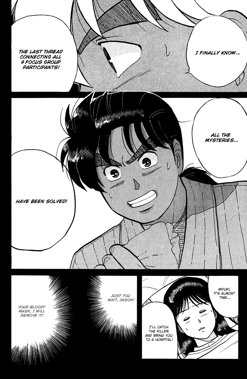 Kindaichi Shounen no Jikenbo chapter 54 page 16