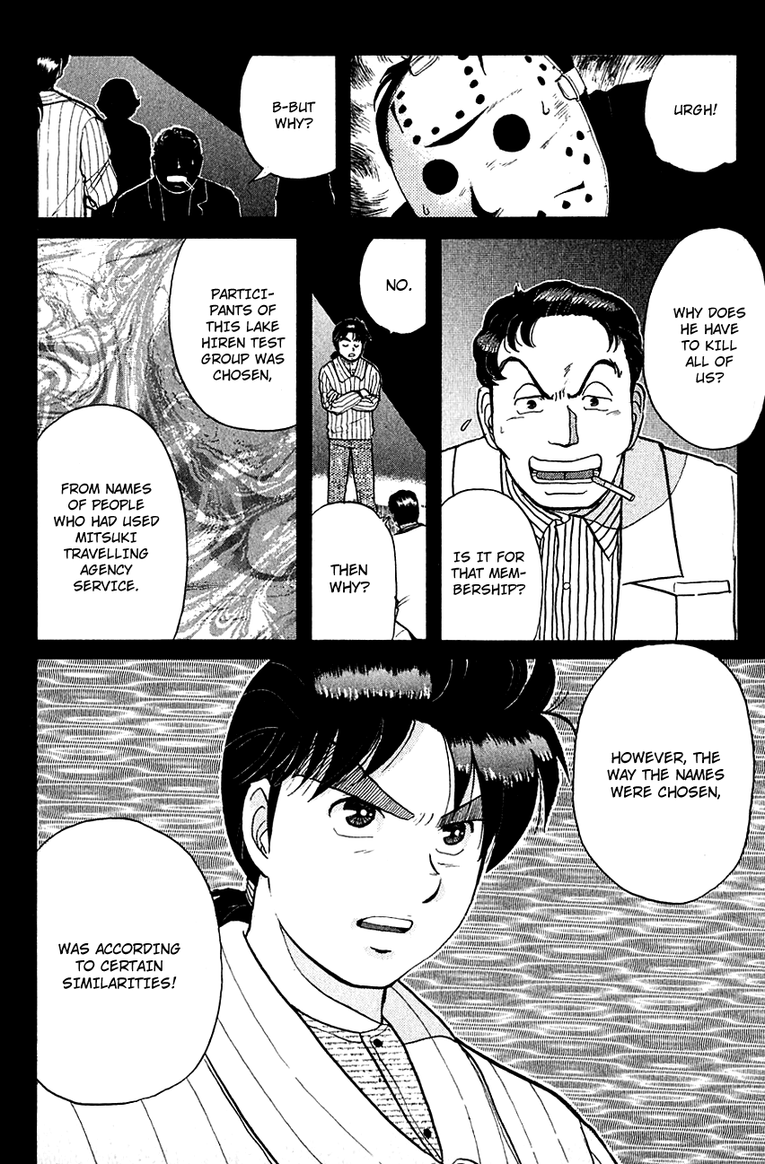 Kindaichi Shounen no Jikenbo chapter 55 page 17