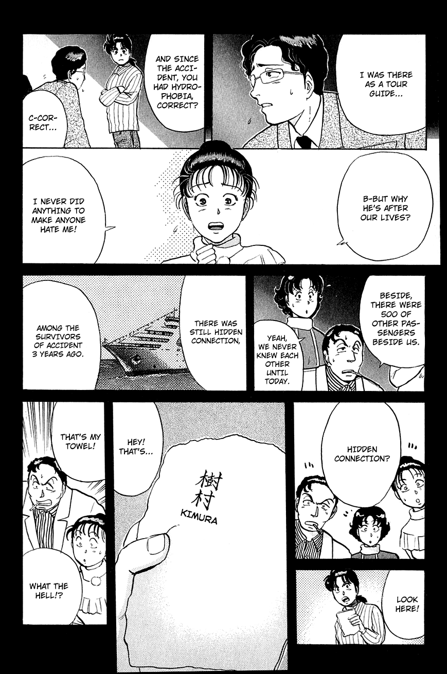 Kindaichi Shounen no Jikenbo chapter 55 page 19
