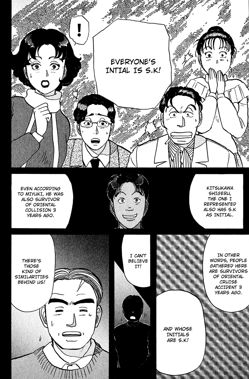 Kindaichi Shounen no Jikenbo chapter 55 page 21