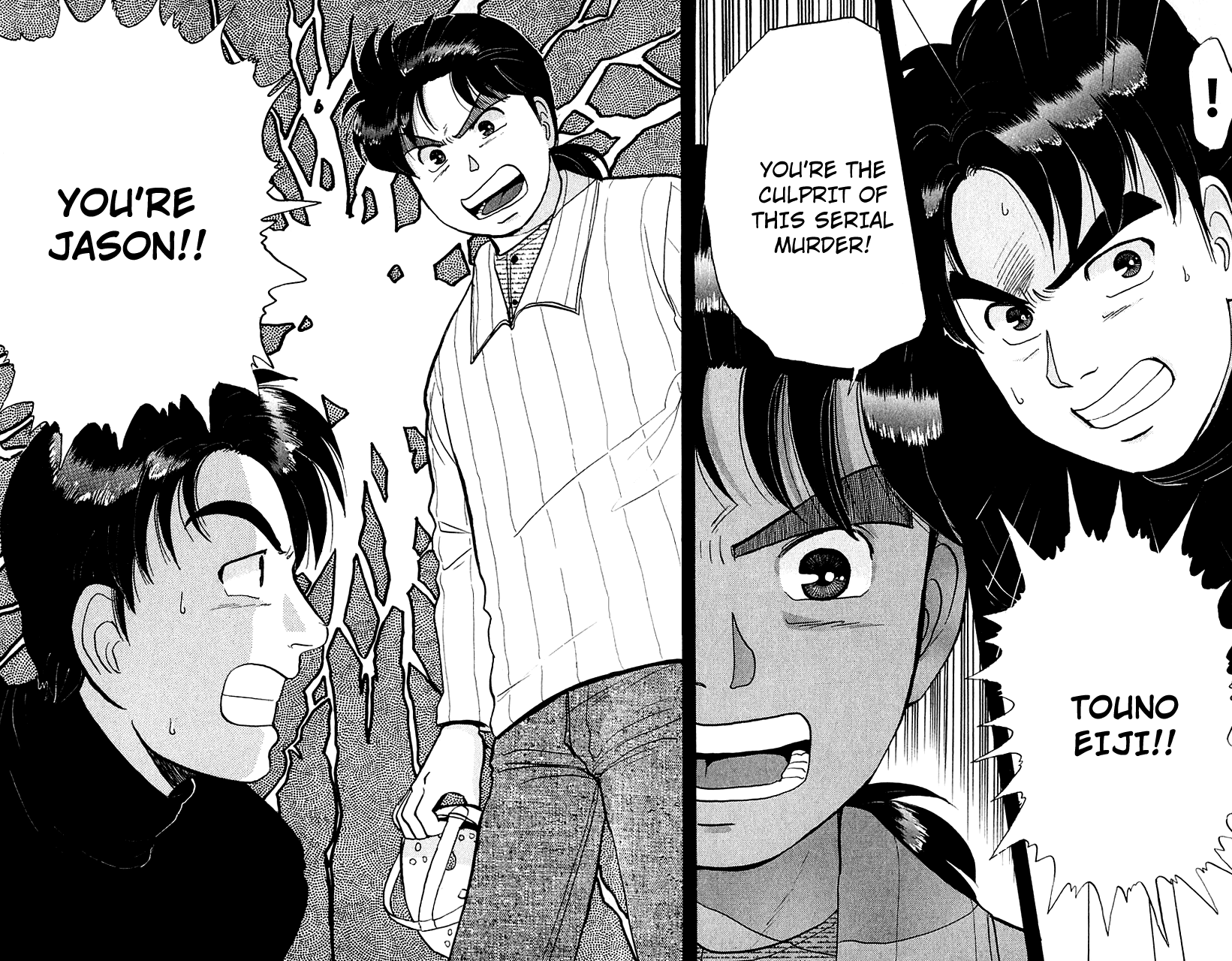 Kindaichi Shounen no Jikenbo chapter 55 page 23