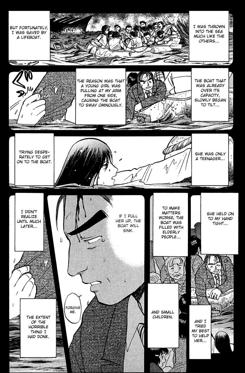 Kindaichi Shounen no Jikenbo chapter 56 page 13