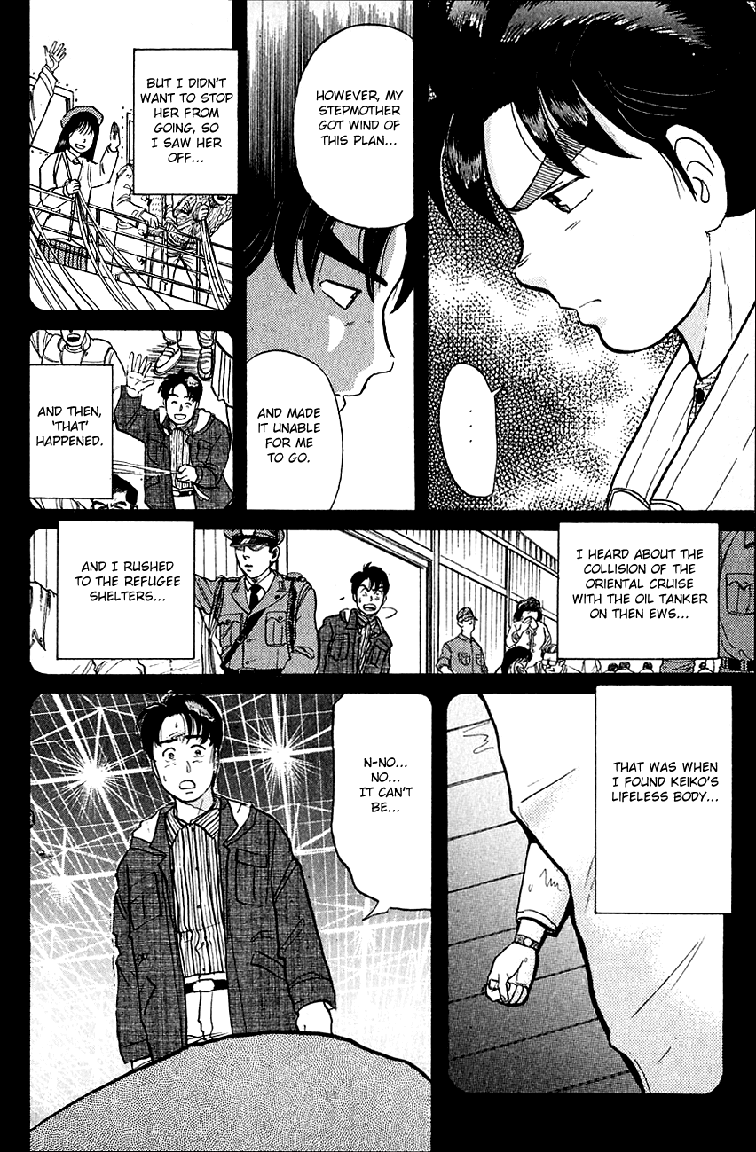 Kindaichi Shounen no Jikenbo chapter 56 page 17