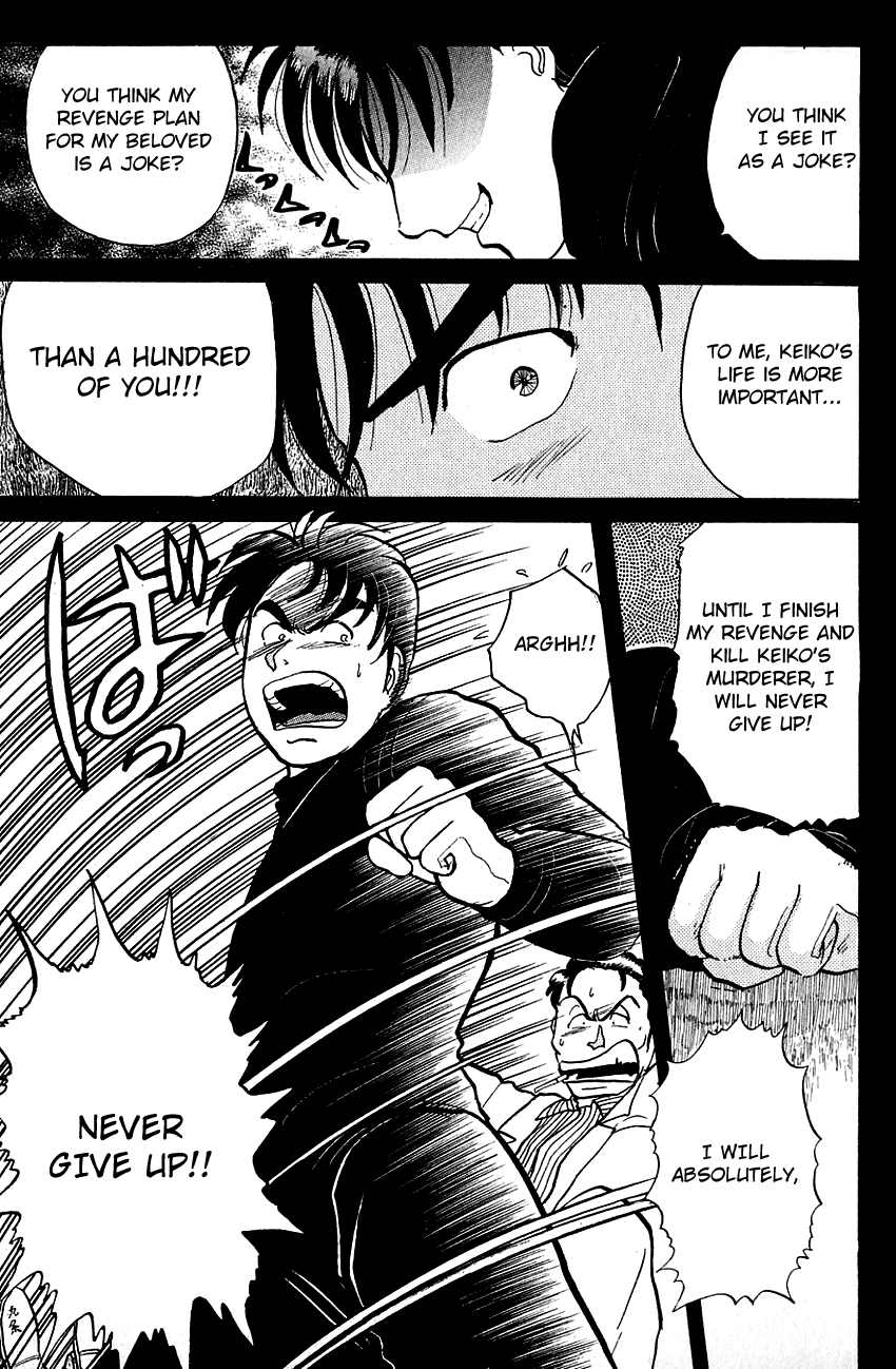 Kindaichi Shounen no Jikenbo chapter 56 page 22