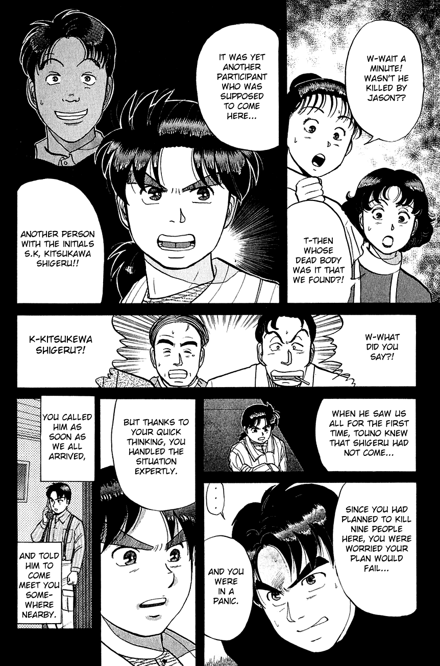 Kindaichi Shounen no Jikenbo chapter 56 page 5