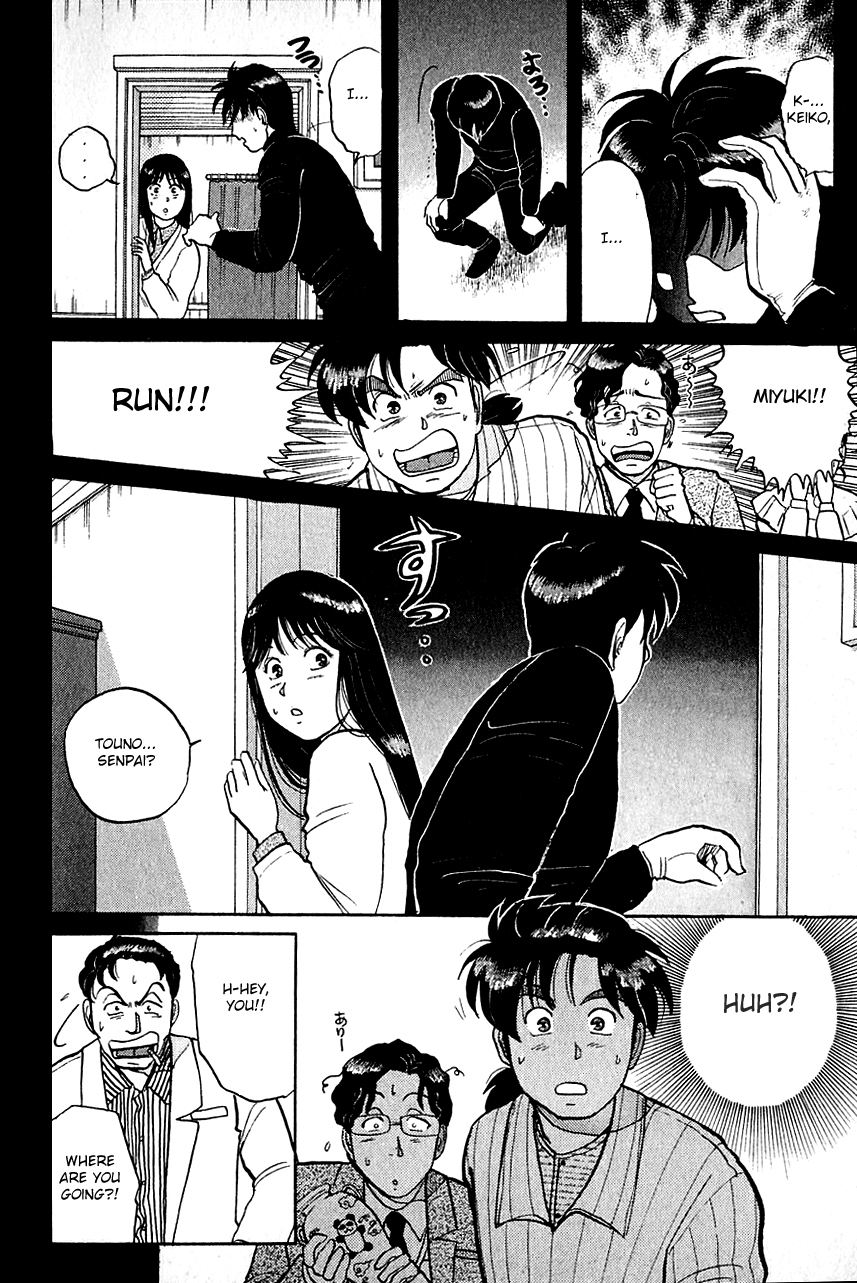 Kindaichi Shounen no Jikenbo chapter 57 page 11