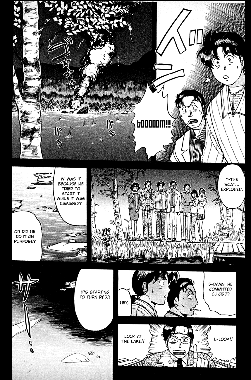 Kindaichi Shounen no Jikenbo chapter 57 page 13