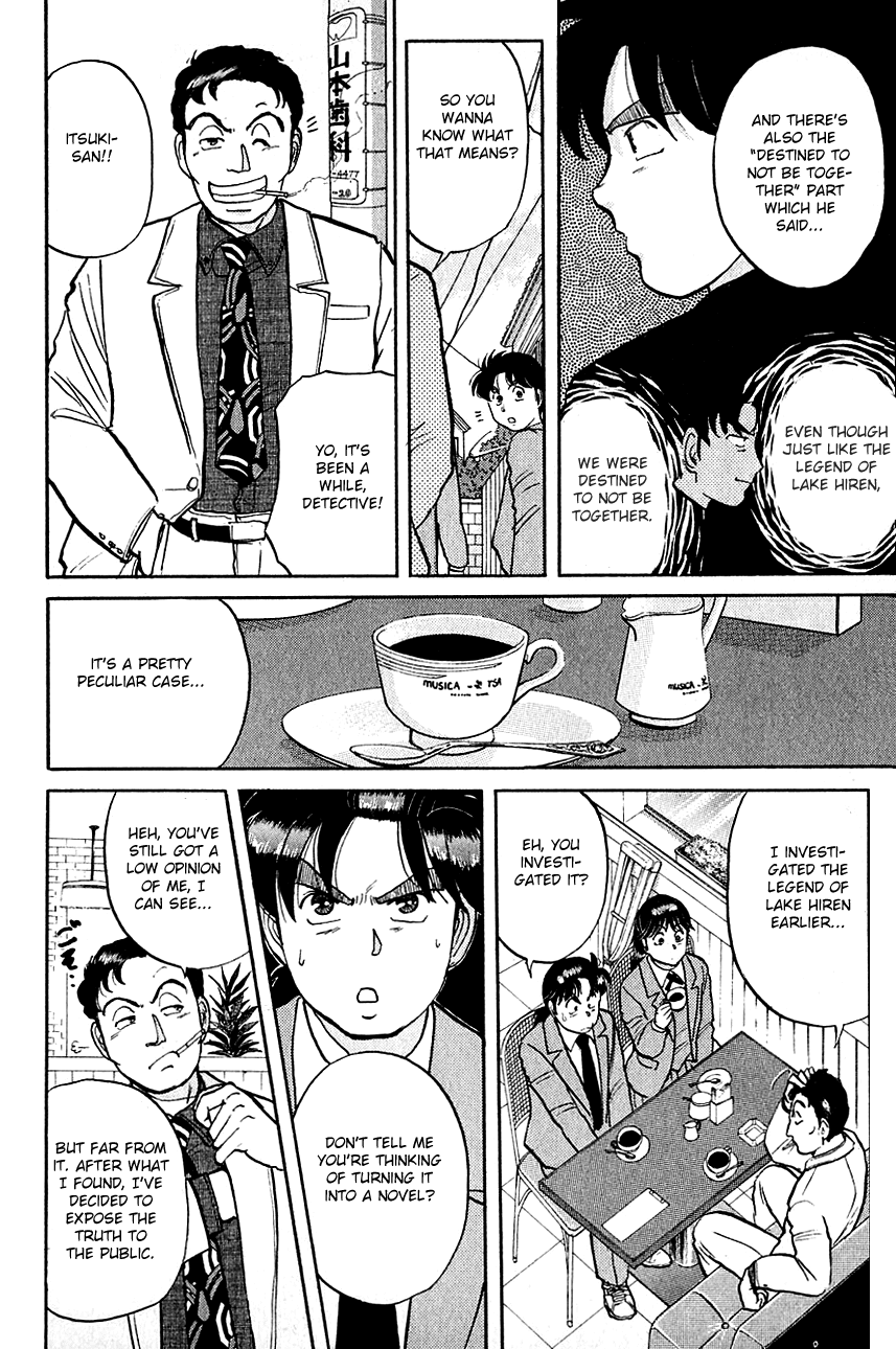 Kindaichi Shounen no Jikenbo chapter 57 page 19