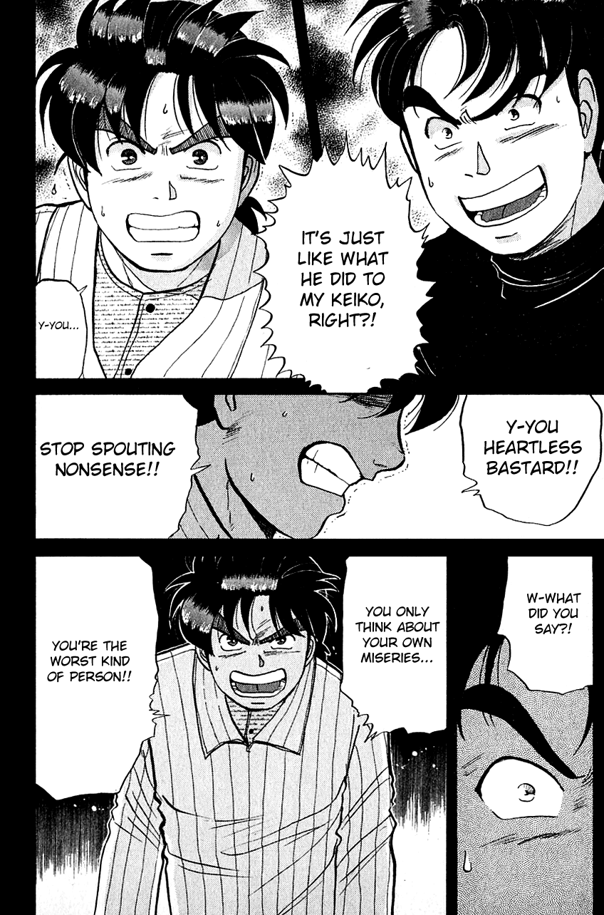 Kindaichi Shounen no Jikenbo chapter 57 page 5