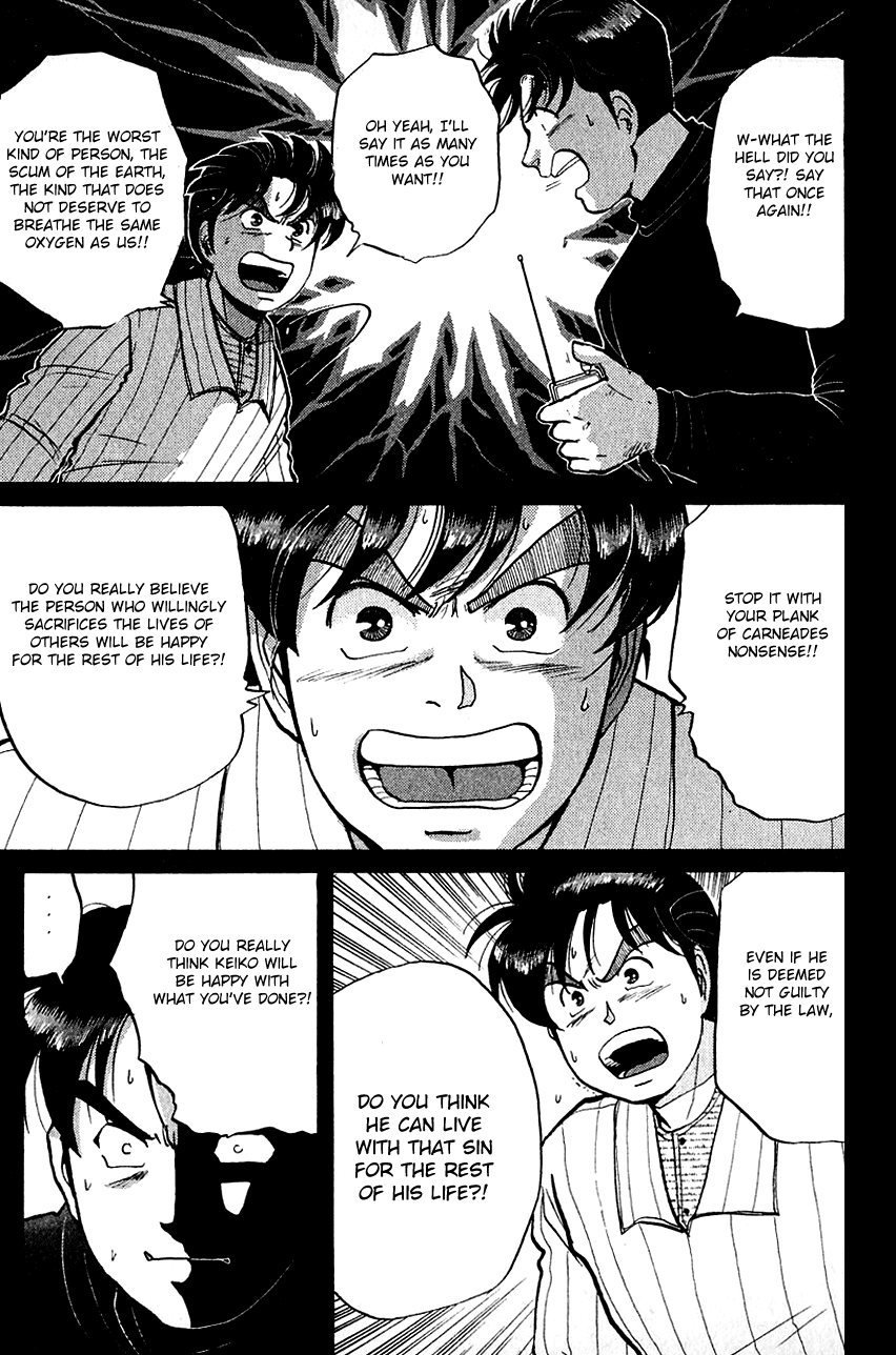 Kindaichi Shounen no Jikenbo chapter 57 page 6