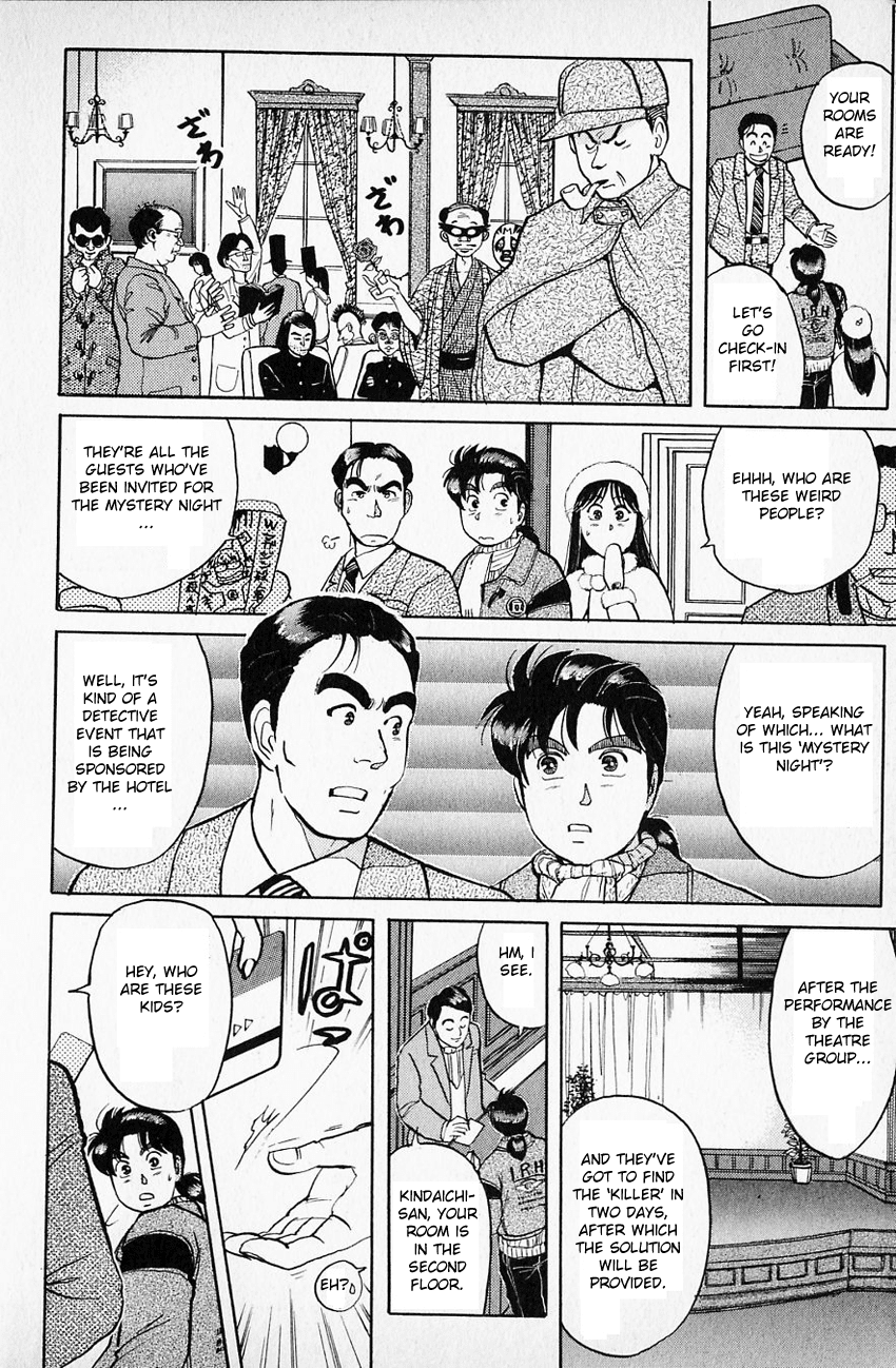 Kindaichi Shounen no Jikenbo chapter 58 page 12