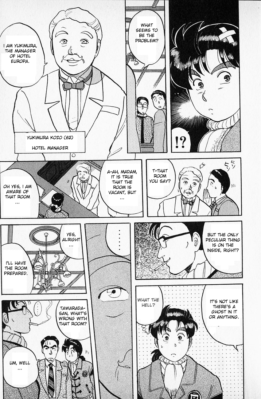 Kindaichi Shounen no Jikenbo chapter 58 page 15