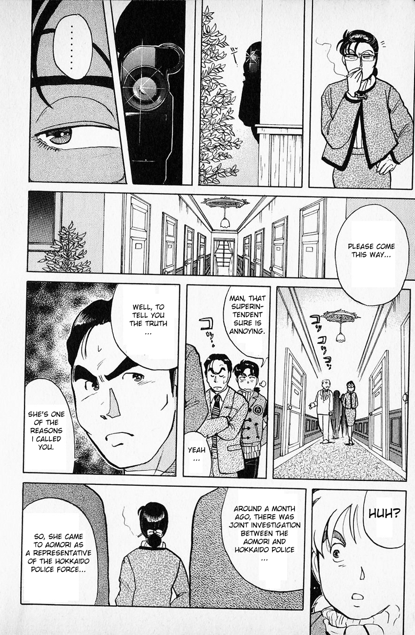 Kindaichi Shounen no Jikenbo chapter 58 page 16