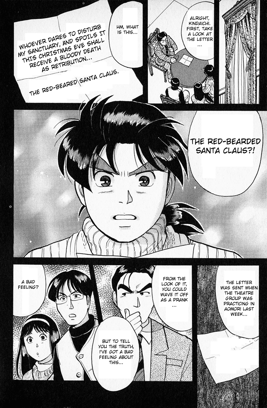 Kindaichi Shounen no Jikenbo chapter 58 page 20