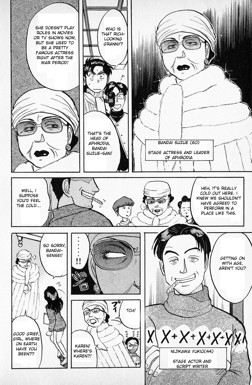 Kindaichi Shounen no Jikenbo chapter 58 page 22