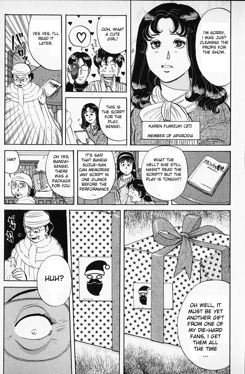 Kindaichi Shounen no Jikenbo chapter 58 page 23